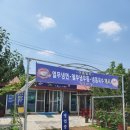달빛짜장 이미지