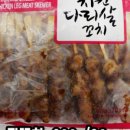 해다온푸드 네이버블로그