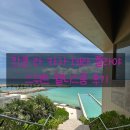 Playa | [칸쿤] 하이엔드 리조트 '라 카사 데 라 플라야' La Casa de la Playa 스위트 웰니스룸 후기