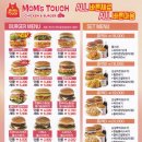 맘스터치 상동점 이미지