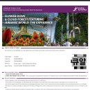 태마당공원 | 《클라우드 포레스트&amp;플라워돔》쥬라기공원 테마! 가는법/가격(내돈내산)