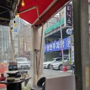 해광한의원 이미지