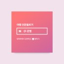 구미센츄리호텔 | 경북 구미 여행 편백욕조가 있는 구미 숙소 추천 센츄리 호텔