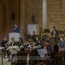 4월 마티네콘서트 마실 | 3월 서울 공연 강남 가볼만한곳 살롱드라움 콘서트