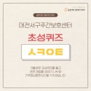 근육튼튼 실버체조 이미지