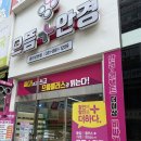 으뜸플러스안경 용인상현점에서 선글라스 안경산 후기