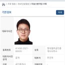 현대챔프공인중개사사무소 이미지