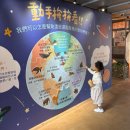 곰's 골프 | 아이와 대만 여행, 타이페이동물원 대신 신주동물원에 간 이유