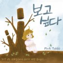 핑크토끼 이미지