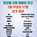 청운당구장 이미지