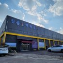 킹콩백화점충주점