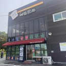 (10/6)쌀디저트-수박설기만들기 이미지