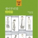 대성목재 노동조합 이미지