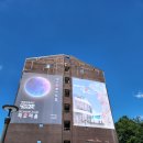 전자매아틀리에 | 여행 / 남원 아이랑 실내 가볼 만한 곳 / 남원 미디어아트 / 피오리움 / 전남 가볼 만한 곳 with 주남매