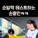 [ 출근길 ]순발력 테스트 하는 선수님🤭🩷🤍 이미지