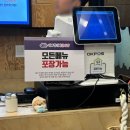 서부 청기와 감자탕 구리역점 이미지