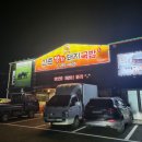 신촌명가돼지국밥 | 창원북면맛집 넓은 주차장 신촌명가돼지국밥 후기