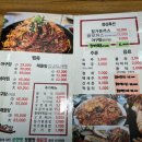 정가아구찜 - 김해시 전하로176번길 71 | 정가아구찜