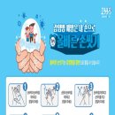 (주)한길환경 이미지