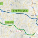추풍령IC(부산)
