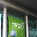 천성종합상사 네이버블로그