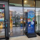 장수충전소 이미지