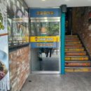 용산-244 이미지