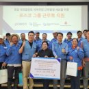 포스코세탁 이미지