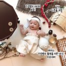 가온해 | 셀프 돌상 대여 후기 | 가온해 테이블로 집에서 완벽하게 (feat. 비용 구성 꿀팁)