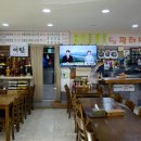 만남의광장휴게소 이미지