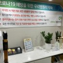 관악아산마취통증의학과의원 이미지