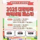화천산천어펜션B 이미지