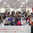 대덕칼국수 케이에스피뉴스