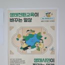 위례솔중학교 이미지