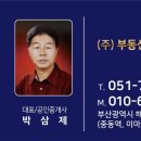 파리바게뜨 해운대 중동역점 이미지