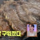 부자LA갈비