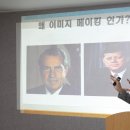 이야기가 있는 스피치(A) 이미지