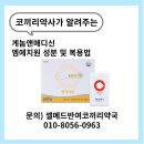 반여코끼리약국 이미지