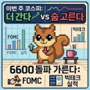 (주)더숨