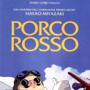 붉은돼지 이미지