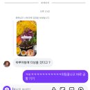 지에스(GS)25별내두물로점 | 소희의 5월 소확행