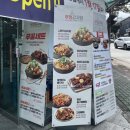 여수선원동우체국 이미지