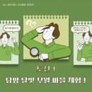 무월마을 이미지