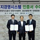 성신양회(주)단양공장 이미지