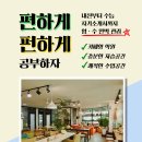 프리스타일수학중심학원