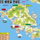 제75차 정기산행 여수 금오도비렁길 (14&#39; 4.20) 이미지