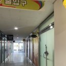 밍이점빵