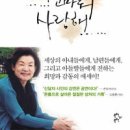 고마워사랑해 티스토리