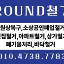 상미김밥 이미지