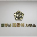 법무사최용석사무소 - 김포시 봉화로 11 | 법무사최용석사무소